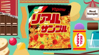 菓私的