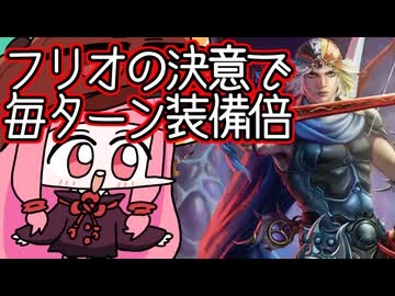 【MTGA】帰ってきたクソデッカー茜ちゃん その616【ボイスロイド実況】
