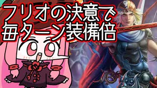【MTGA】帰ってきたクソデッカー茜ちゃん その616【ボイスロイド実況】