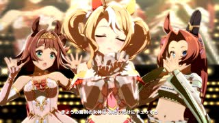 【フサイチパンドラ】うまぴょい伝説【ウマ娘】