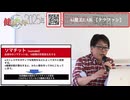 2025-02-13 健康大学 より