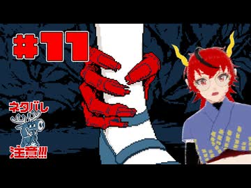 【ネタバレ注意】そういうのよくないですよ！！【都市伝説解体センター】