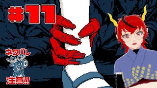 【ネタバレ注意】そういうのよくないですよ！！【都市伝説解体センター】