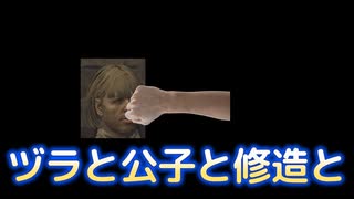 【CeVIO AI】OИEちゃんがサックリと覚者になってみた　その6