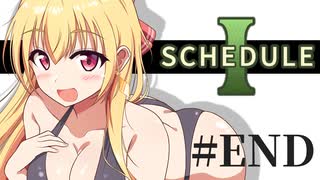 【SCHEDULE1】爆発オチなんてサイテー!/最終話【ゆっくり実況プレイ】