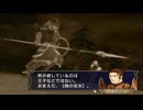 ファイアーエムブレム 暁の女神 025 一部終章2