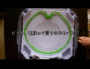 いい大人だけどベイブレードXで遊ぼう！その6