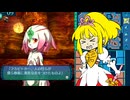 【世界樹の迷宮Ⅲ HD】世界樹びより　第29夜　己が選択に悩んだ--の上★