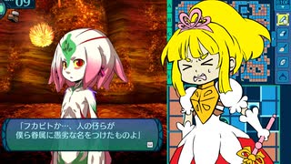 【世界樹の迷宮Ⅲ HD】世界樹びより　第29夜　己が選択に悩んだ--の上★