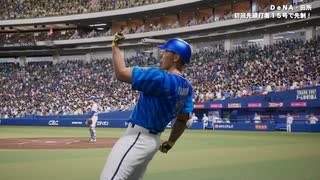 あのドラゴンズブルーざめた海の彼方で.purosupi2024-2025 118試合目