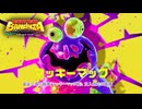 【ドンキーコング バナンザ】食品工場の階層(マッキーマック戦)、立入禁止の階層 Part 19【ネタバレあり】