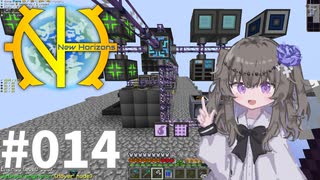 【GTNH2.8.0+TST】#014 レベルメンテナー式プラチナライン【冥鳴ひまり実況】