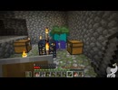 【マイクラ】お宝、み～つけた！！【2025/07/17配信】