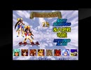 神凰拳　チチ・ネネでクリア