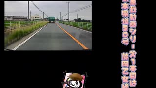 【車載動画】【完全走破】【県道】【旧道】【栃木県】【茨城県】【険道】【狭隘】【隧道】車載動画シリーズ2つの路線を走行します