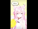 博衣こより「LEMON MELON COOKIE」#shorts 【MMD】【ホロライブ】‪                        @HakuiKoyori ​