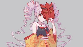 鬼は外 / ついなちゃん(Synthesizer V 2 AI) [EO(エオ)]