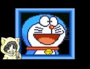 ドラえもん3 のび太と時の宝玉を初見実況プレイ #前編-2