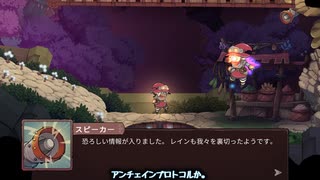 【WhiteCUL実況】The Knight Witch【033】