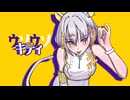 【ナツメイツキ】ウソウソキティ【SynthVオリジナル曲】