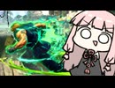 小技暴れは絶対許さないマリーザさんのぱんち【SF6】