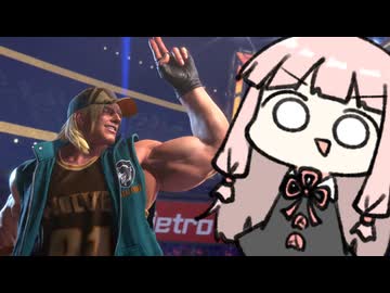 コンボミスの解説【SF6】