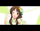 この恋の解を答えなさい　高森藍子　ソロver.【デレステMV】