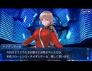 FGO古参マスターが懐かしみながらシナリオパートを実況プレイ　幕間の物語その66