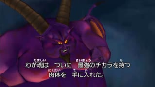 徒手空拳で世界を救う【ドラクエ8】縛りプレイ実況 part44