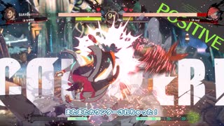 [Guilty gear strive]宮舞モカがイノでタワーに潜るよ　#1