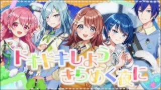 ありのままのストーリーを [プロセカ 2DMV GameSize]