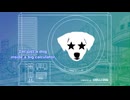 Hey Chilli! / おい、チリドッグ!