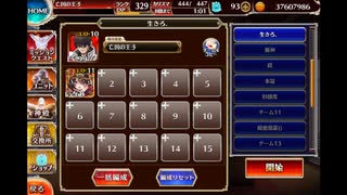 凍ってない森 放置