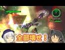 【地球防衛軍6】ただ敵を倒す軍人 52話【ゆっくり実況】
