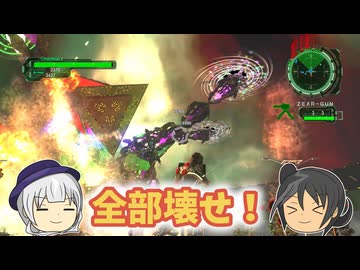 【地球防衛軍6】ただ敵を倒す軍人 52話【ゆっくり実況】