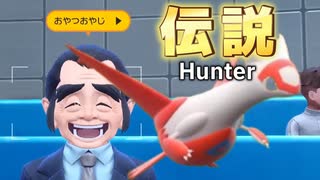 【生放送切り抜き】伝説のラティアスが完成するまでのドキュメント【ポケモンSV】