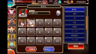 手練れの獣人たち 放置