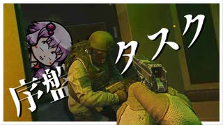 【EFT】ワイプ後、Lv20までにやっとくこと【VOICEROID実況】≪Stirrup＆The Tarkov Shooter - Part 3≫