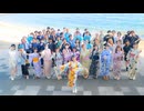 【ぺん旅2025】みんなで夏恋花火踊ってみた【ぺんたーず】