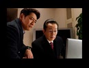 相棒18 第14話『善悪の彼岸〜ピエタ』劇中BGM「未収録曲#4〜一条の光 (チューバ音抜き加工)」メドレー 【抽出／再現】