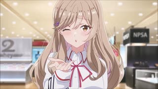 [わたなれ]紫陽花さんの投げキッス