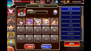 誇り高き白熊の戦士 放置