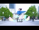 【かなで】今日が最高なんだもん！【踊ってみた】