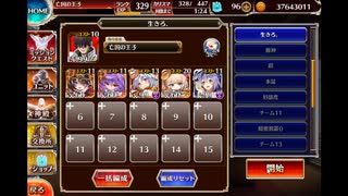 音楽家の宴 白以下放置