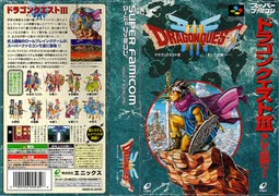 [実況] 「ドラゴンクエストIII（SFC）」レトロフリークで第12回 ピラミッド〜浅瀬〜サマンオサ城下町〜アープの塔〜やまたのおろちリベンジ！（スマホ撮影）