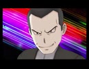 【ポケモン】歴代の悪の組織系専用戦闘BGMを集めてみた