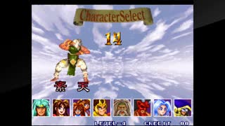 神凰拳　紊天でクリア