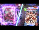 【2人実況】アグロナイトメア VS ミッドレンジナイトメア【シャドバWB】