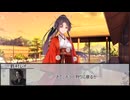【シノビガミ】桜が散る頃に　最終話【実卓リプレイ】