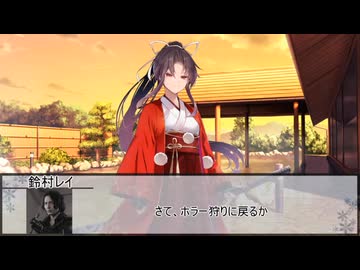 【シノビガミ】桜が散る頃に　最終話【実卓リプレイ】